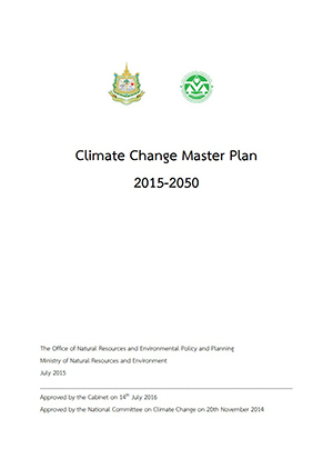 Climate Change Master Plan 2015-2050, 2015